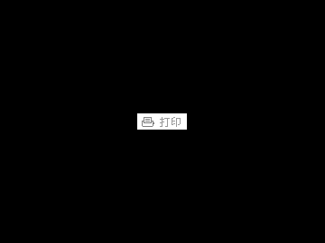 談談電機軸承共振解調(diào)技術特點