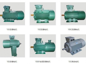 南洋防爆電機產(chǎn)品有哪些？