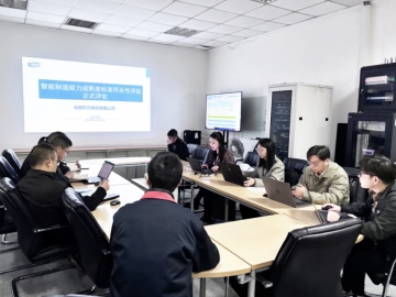 東元電機(jī)智能制造再獲國家級認(rèn)證：無錫基地通過CMMM二級評估，引領(lǐng)電機(jī)產(chǎn)業(yè)數(shù)字化轉(zhuǎn)型