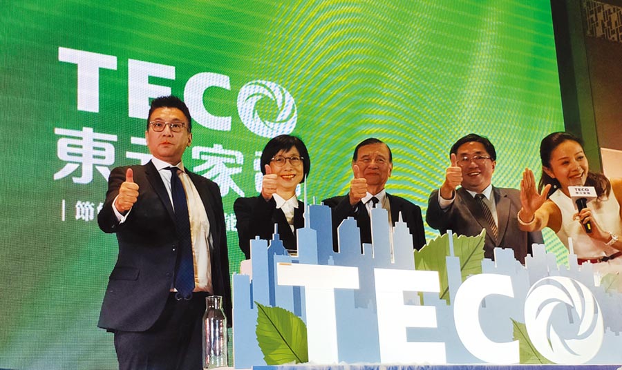 東元家電2020年新品發(fā)表，「以用戶生活為導(dǎo)向，以科技管理為后盾」是主軸。圖／陳逸格